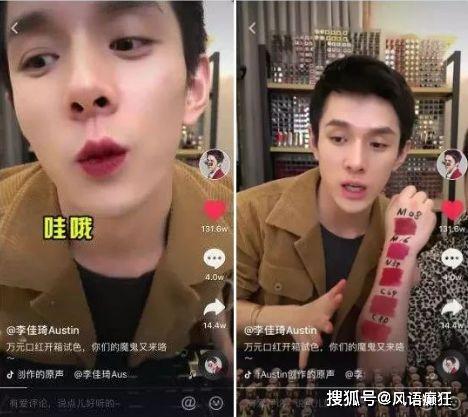 抖音吃瓜娱乐圈