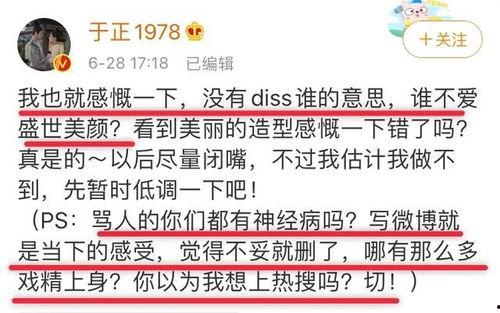 娱乐吃瓜每日更新,每日吃瓜指南,揭秘明星幕后故事